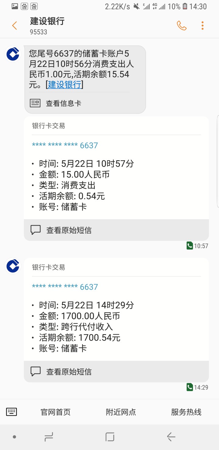 钱啦啦，3小时审核过，等打款。主要就是中途信息搞错了一次，被驳回，不然应28 / 作者:渐寒 / 