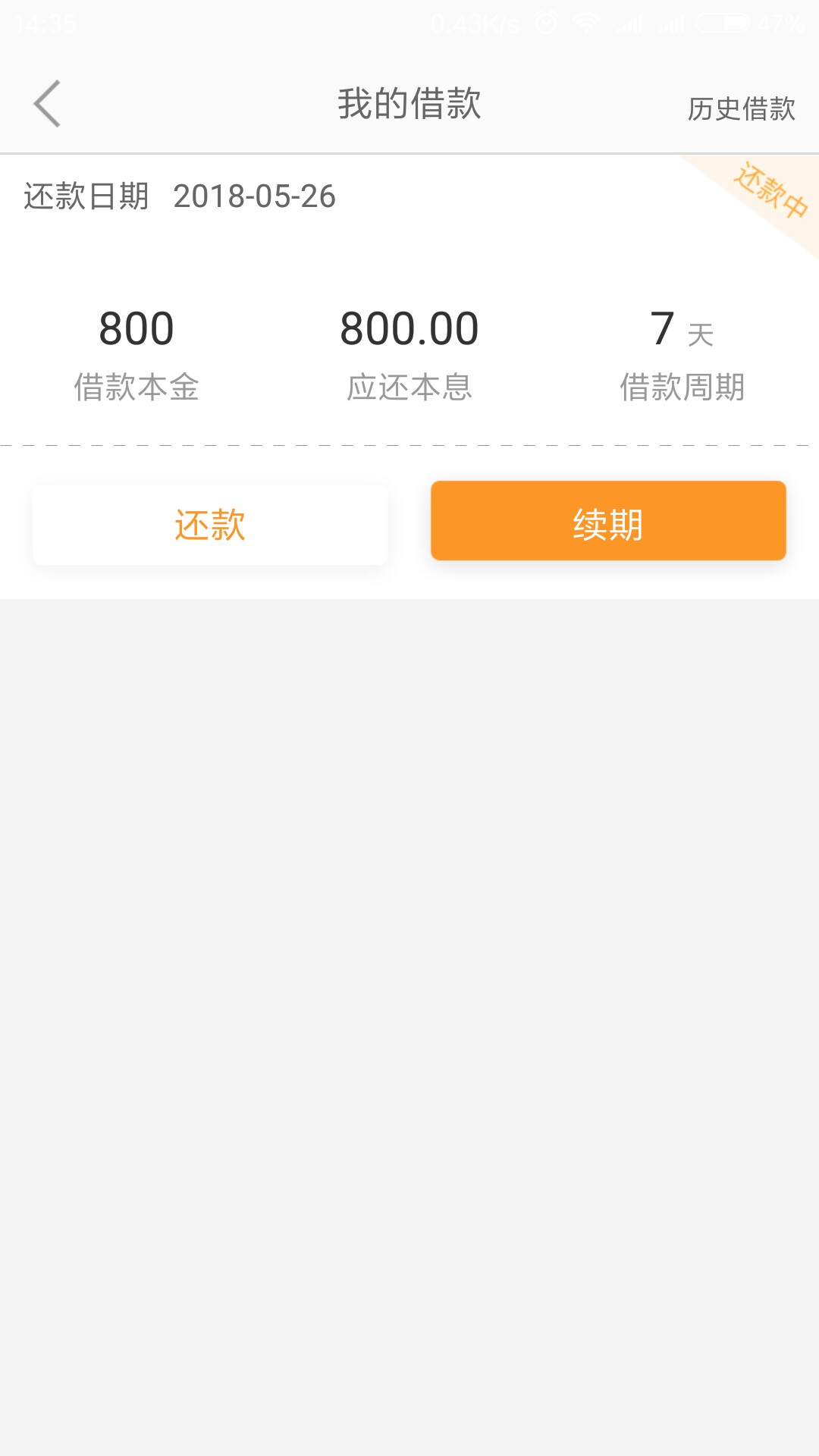 回访秒过，无套路55 / 作者:tuc / 