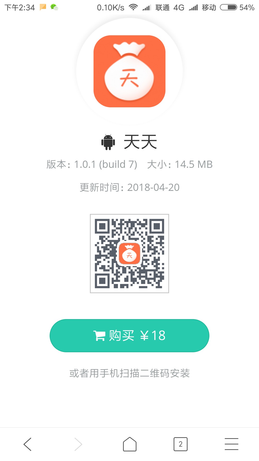 不敢相信自己的眼睛，资料没填完就过了。你们发的跟风我没过一个，从来没有。1 / 作者:孤单小孤单 / 