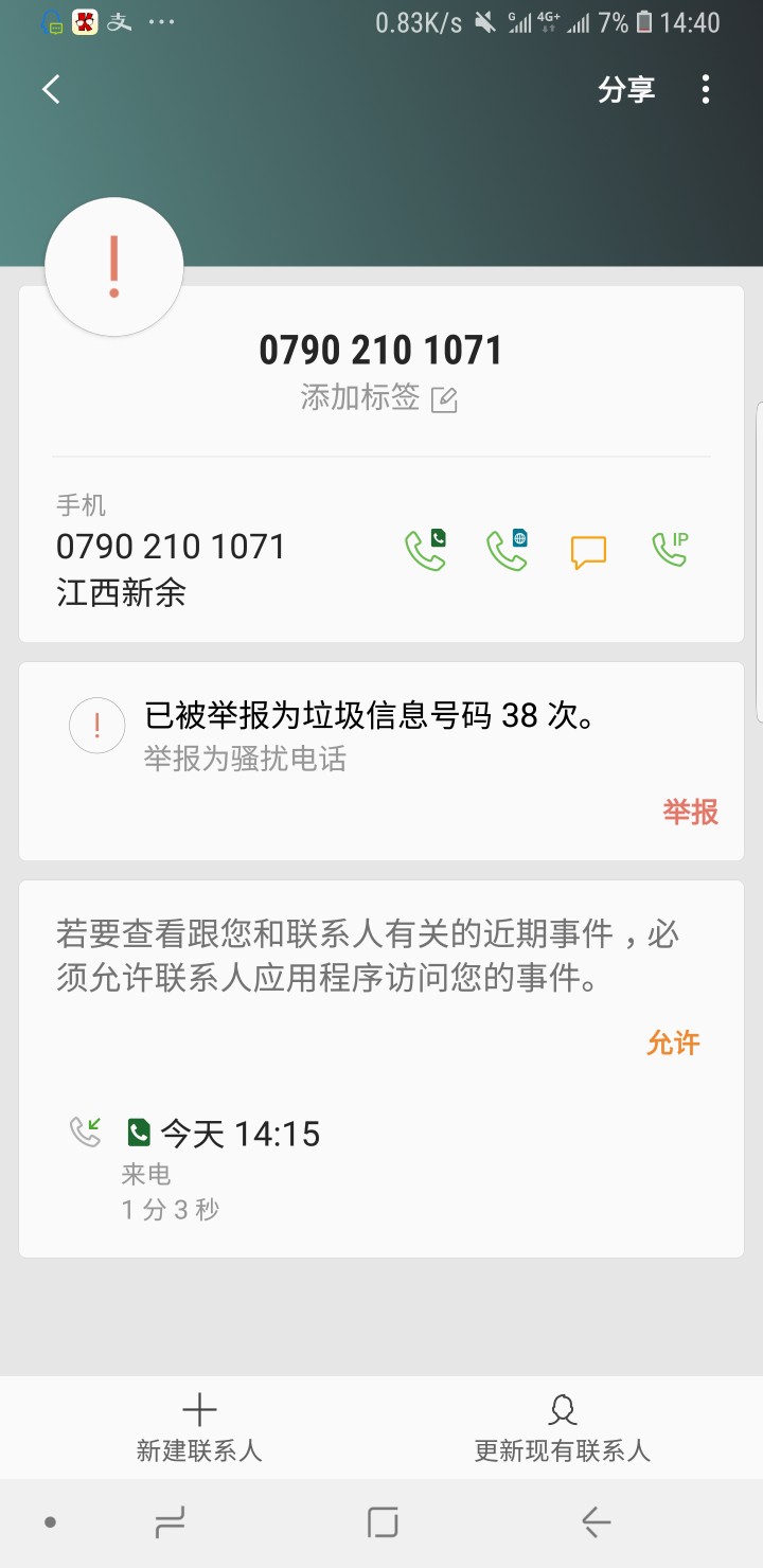 钱啦啦，3小时审核过，等打款。主要就是中途信息搞错了一次，被驳回，不然应68 / 作者:渐寒 / 