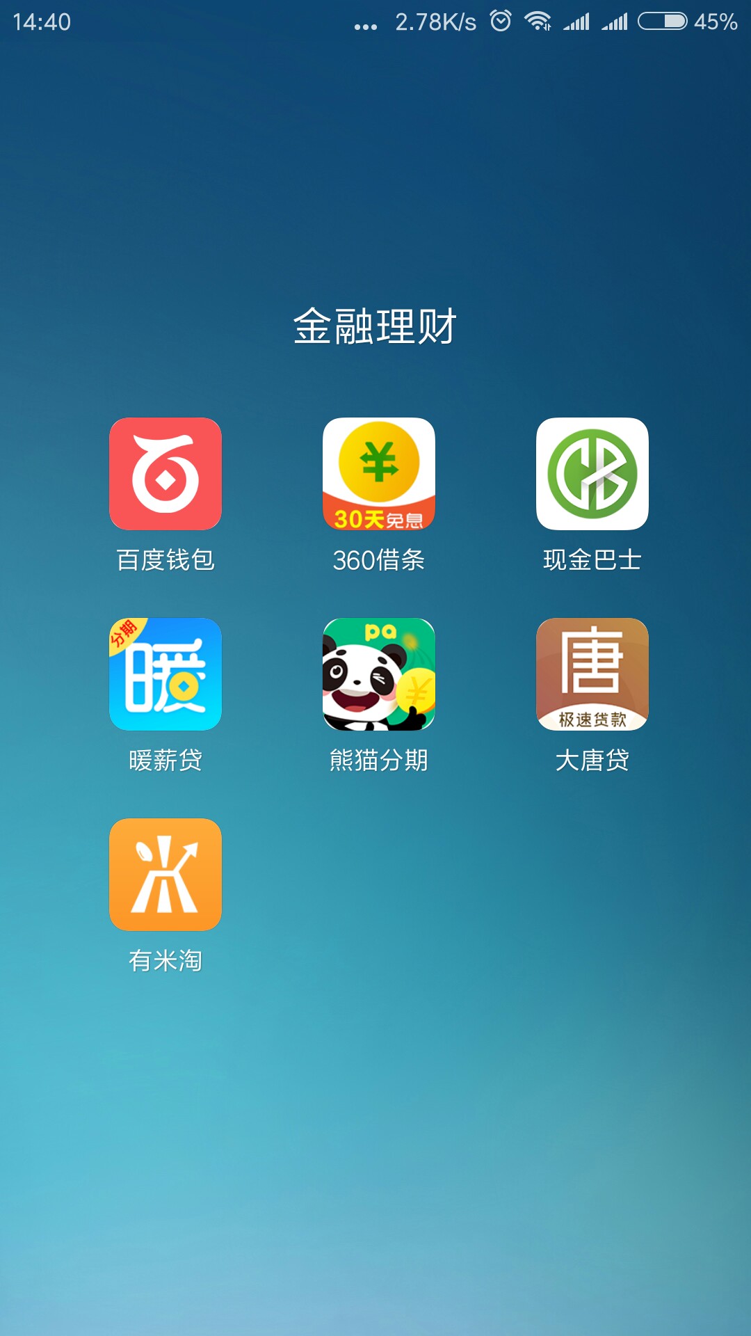 回访秒过，无套路94 / 作者:tuc / 