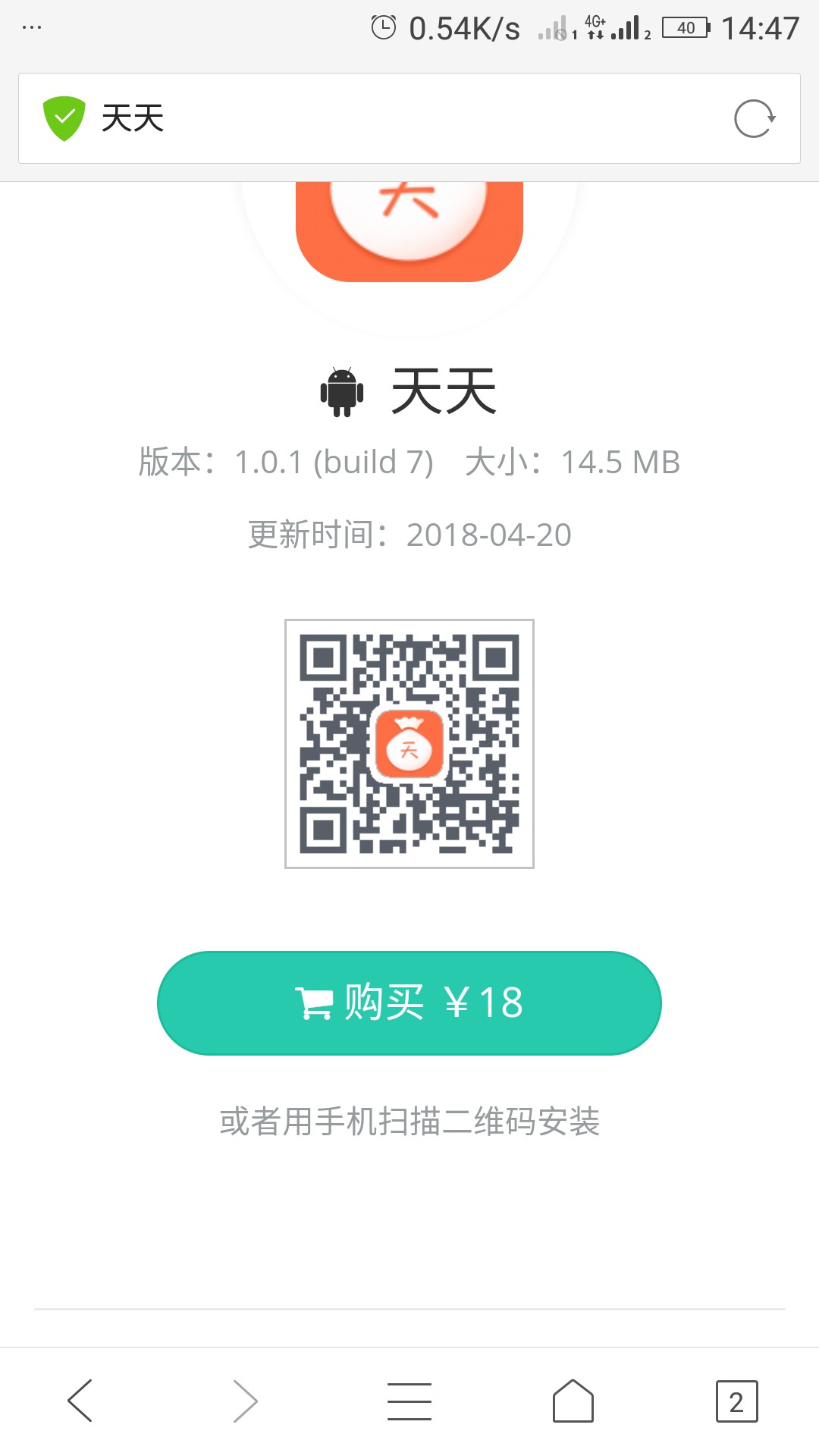 不敢相信自己的眼睛，资料没填完就过了。你们发的跟风我没过一个，从来没有。58 / 作者:小訾 / 