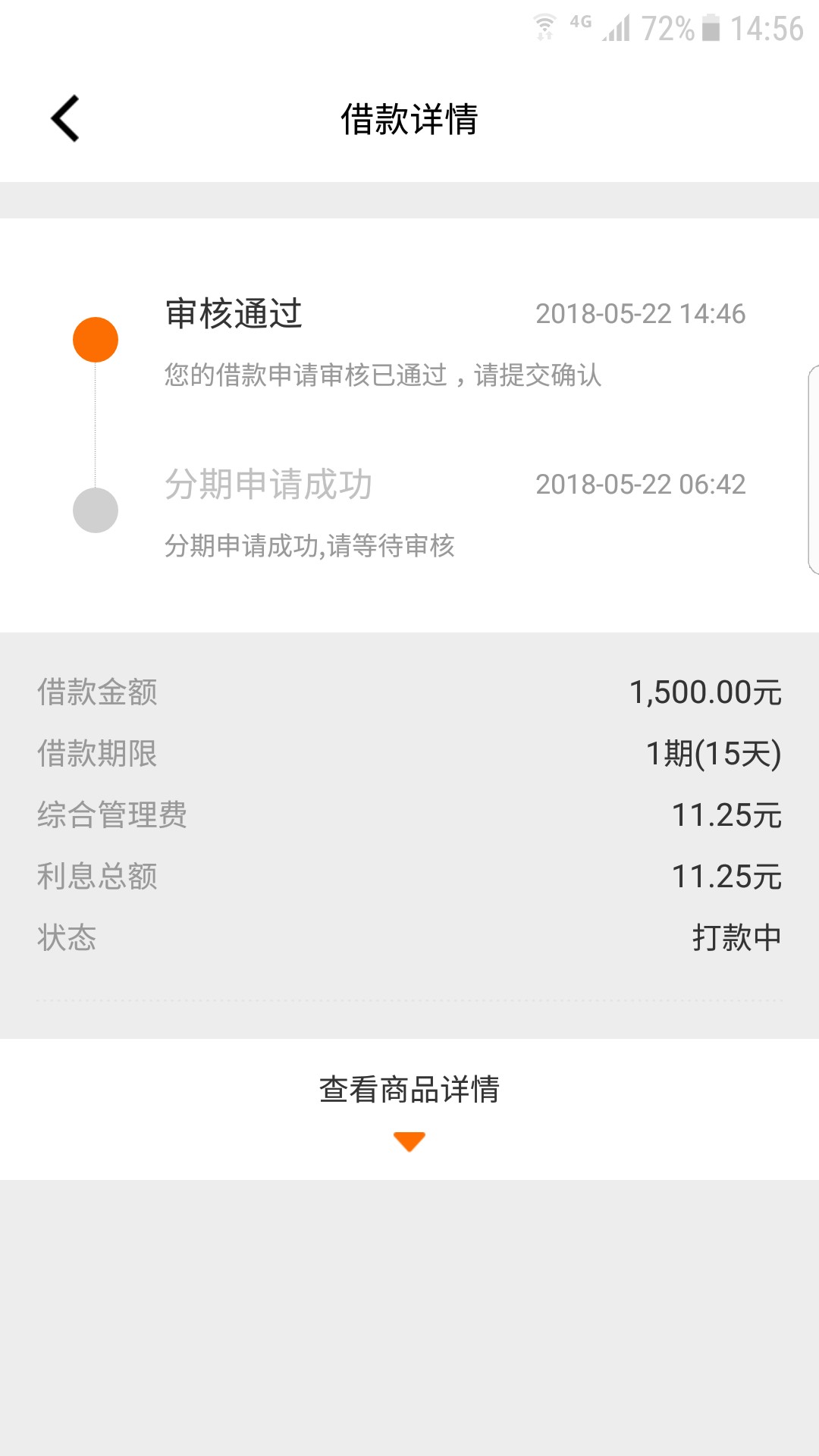 终于又有工资了，老哥们说我到时候要不要还连续撸了一个星期口子没下，一分钱71 / 作者:v800 / 