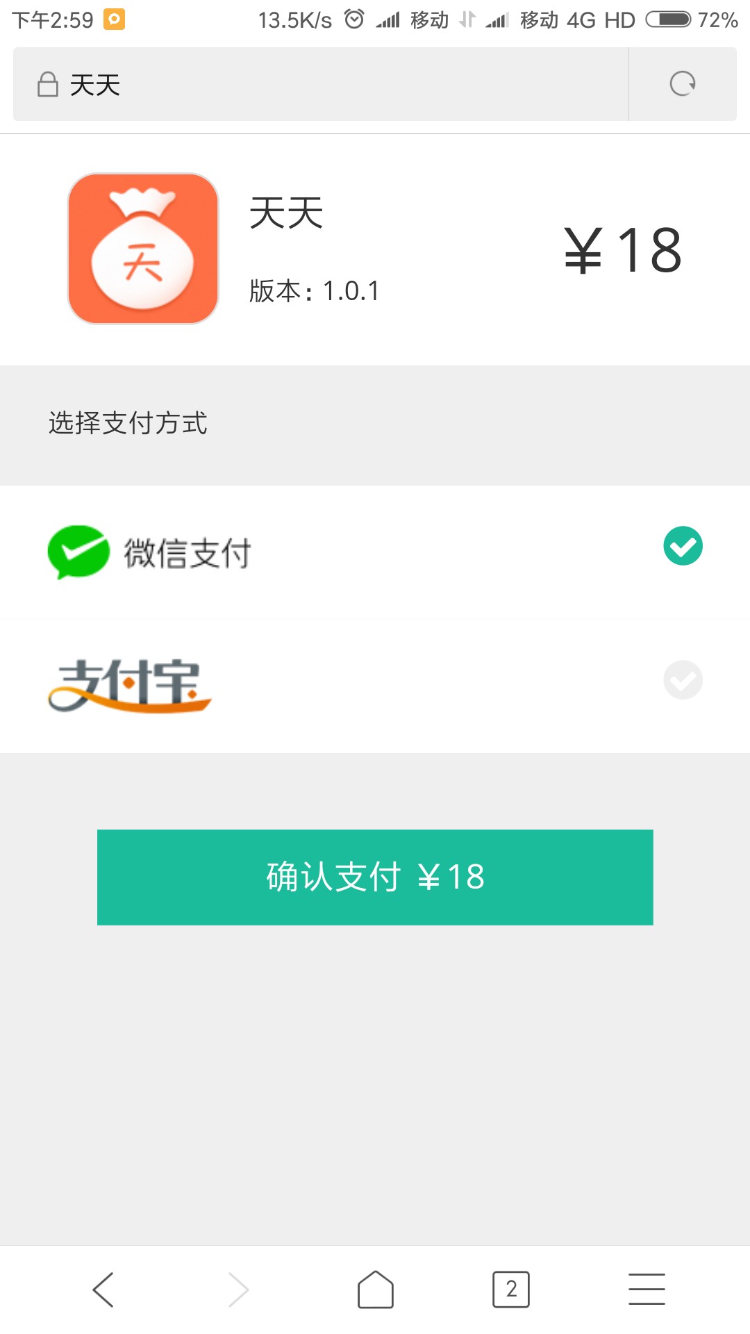 不敢相信自己的眼睛，资料没填完就过了。你们发的跟风我没过一个，从来没有。32 / 作者:这一世英名 / 