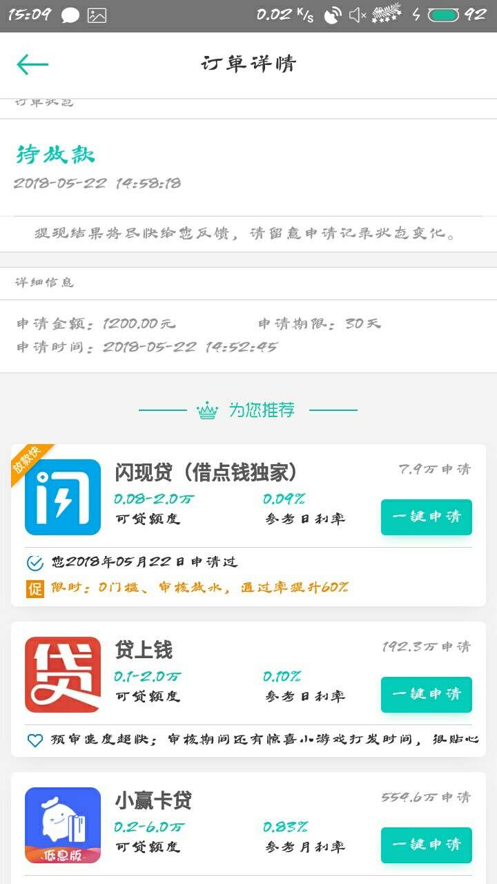 加精吧。我不是托？，托？s全家，不知道稳不稳66 / 作者:挚爱shp / 