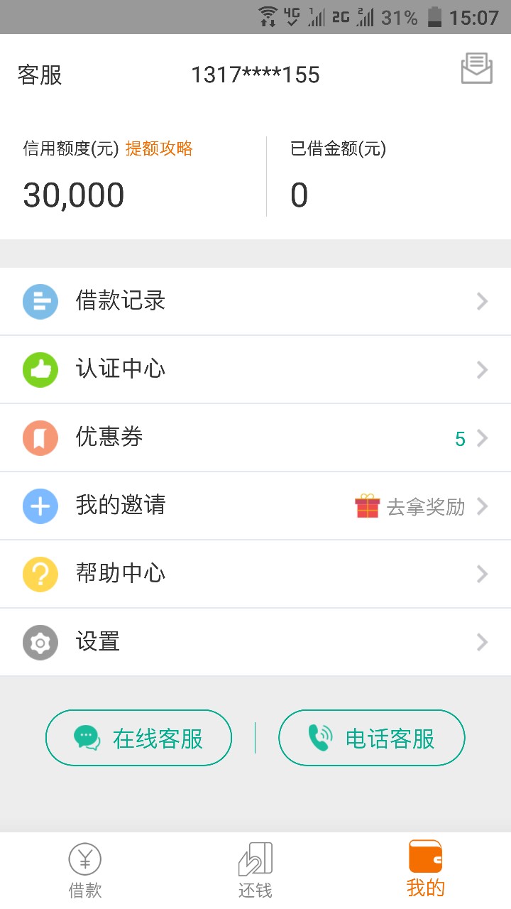 好钱包21 / 作者:linqiuxin / 