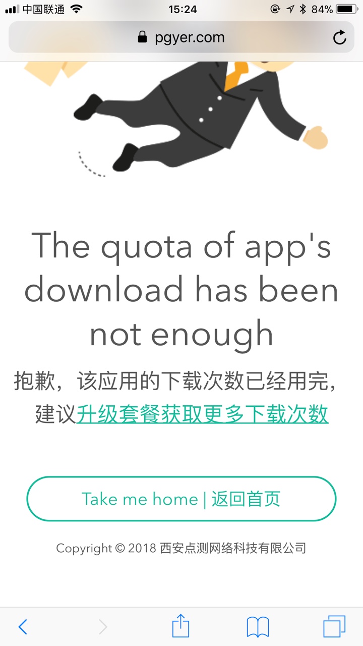 不敢相信自己的眼睛，资料没填完就过了。你们发的跟风我没过一个，从来没有。61 / 作者:玙璠 / 
