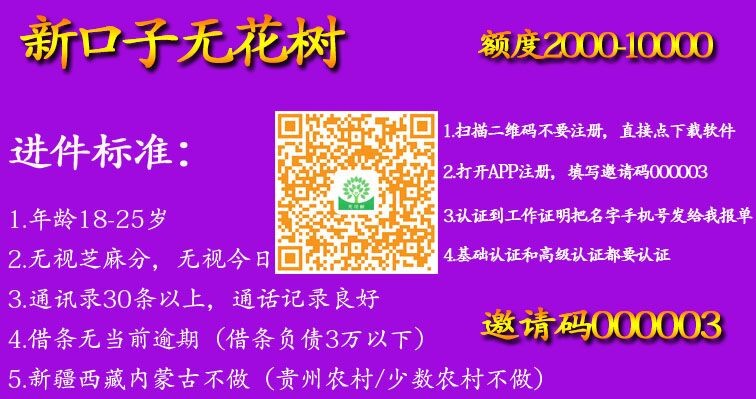 哈哈很黑接回访秒下闪电花花87 / 作者:yot / 