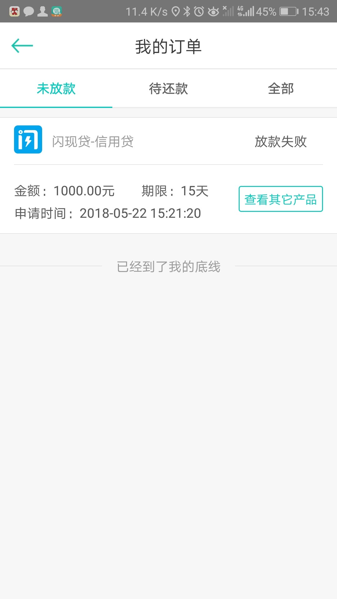 加精吧。我不是托？，托？s全家，不知道稳不稳11 / 作者:我的眼泪掉下来 / 