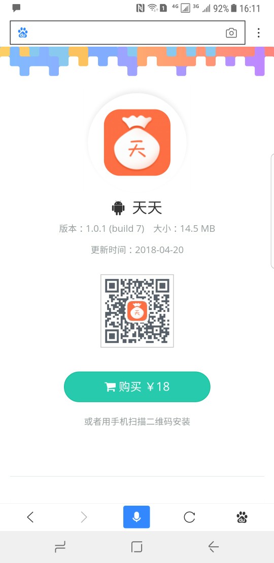 不敢相信自己的眼睛，资料没填完就过了。你们发的跟风我没过一个，从来没有。72 / 作者:再也不皮了 / 