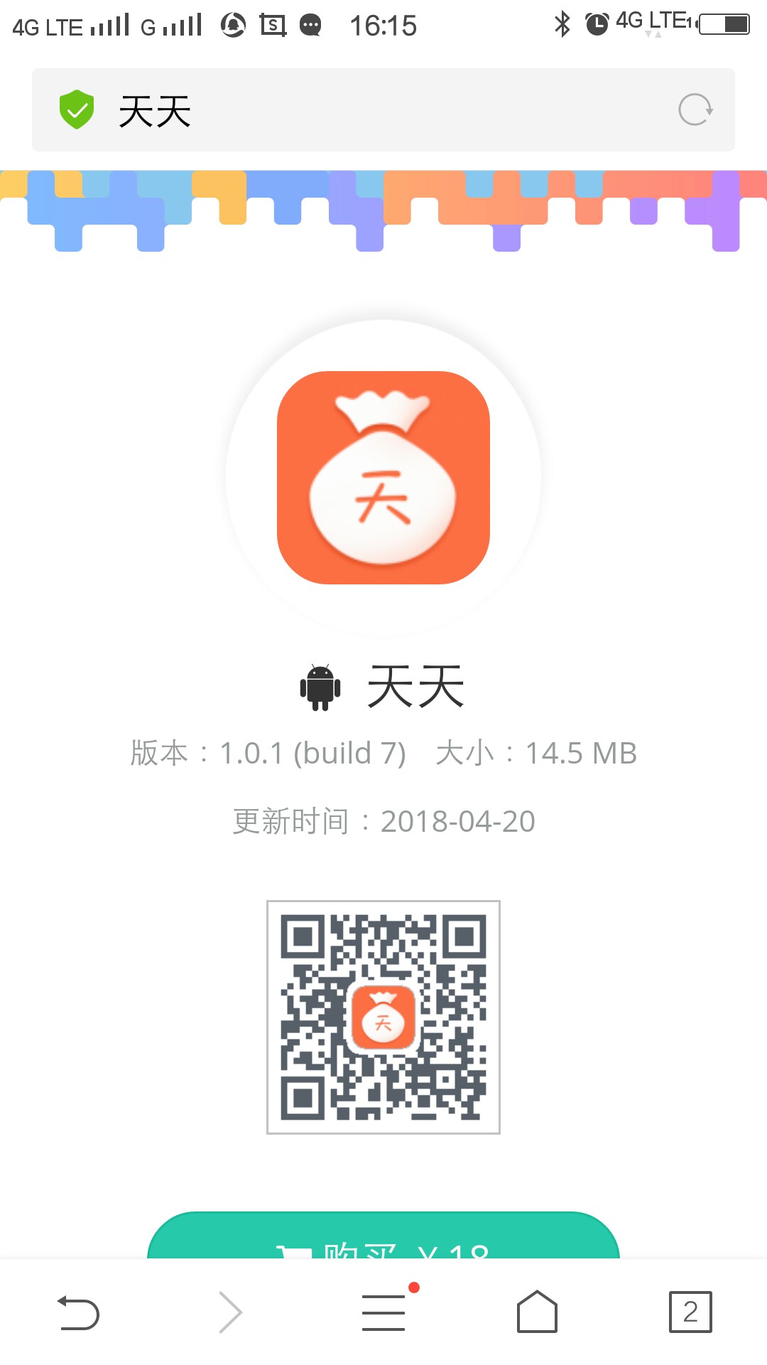 不敢相信自己的眼睛，资料没填完就过了。你们发的跟风我没过一个，从来没有。20 / 作者:18692447049 / 