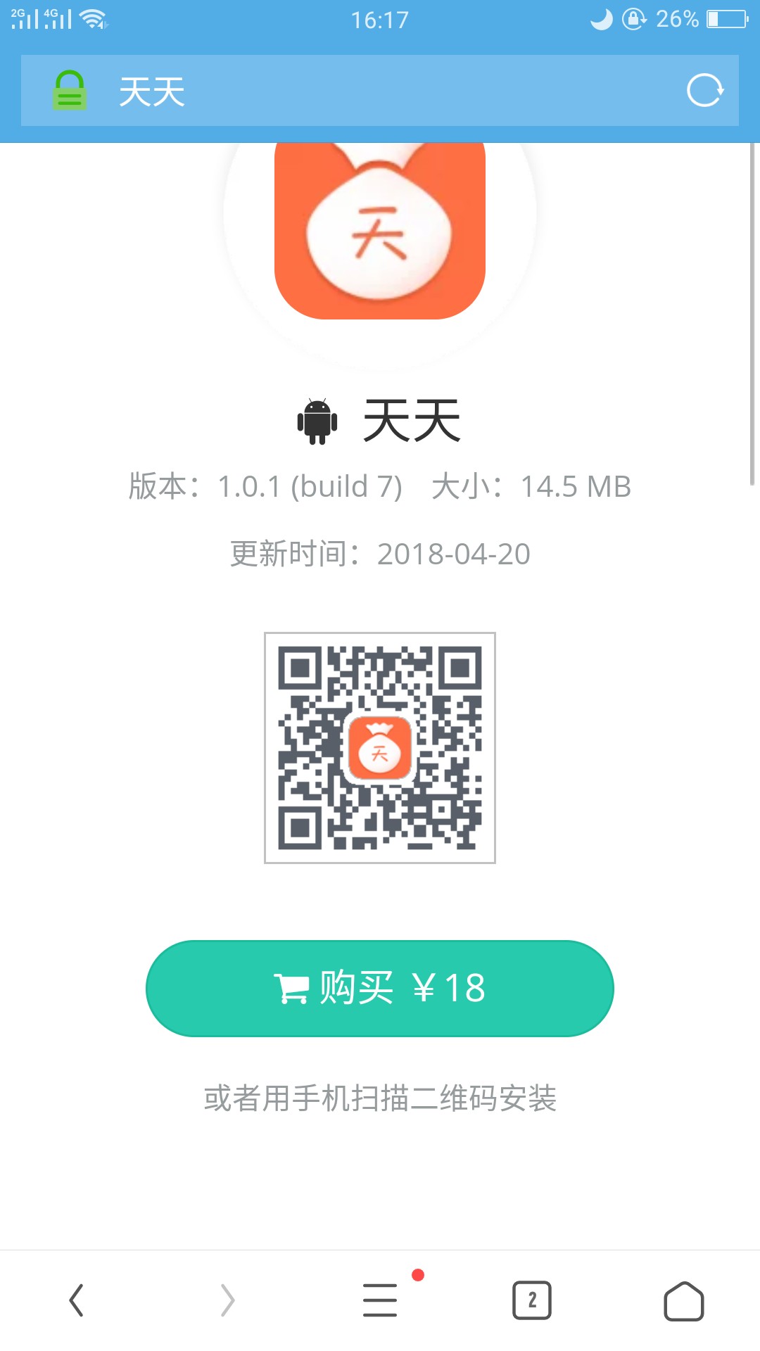 不敢相信自己的眼睛，资料没填完就过了。你们发的跟风我没过一个，从来没有。13 / 作者:烟瘾入喉 / 