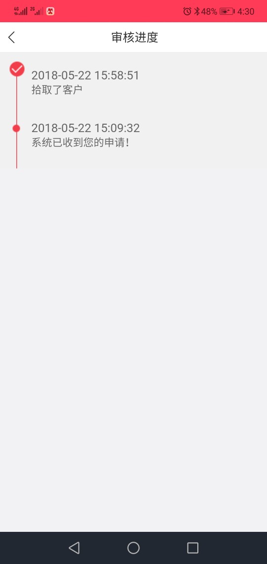 不敢相信自己的眼睛，资料没填完就过了。你们发的跟风我没过一个，从来没有。56 / 作者:手机用户xM13543 / 