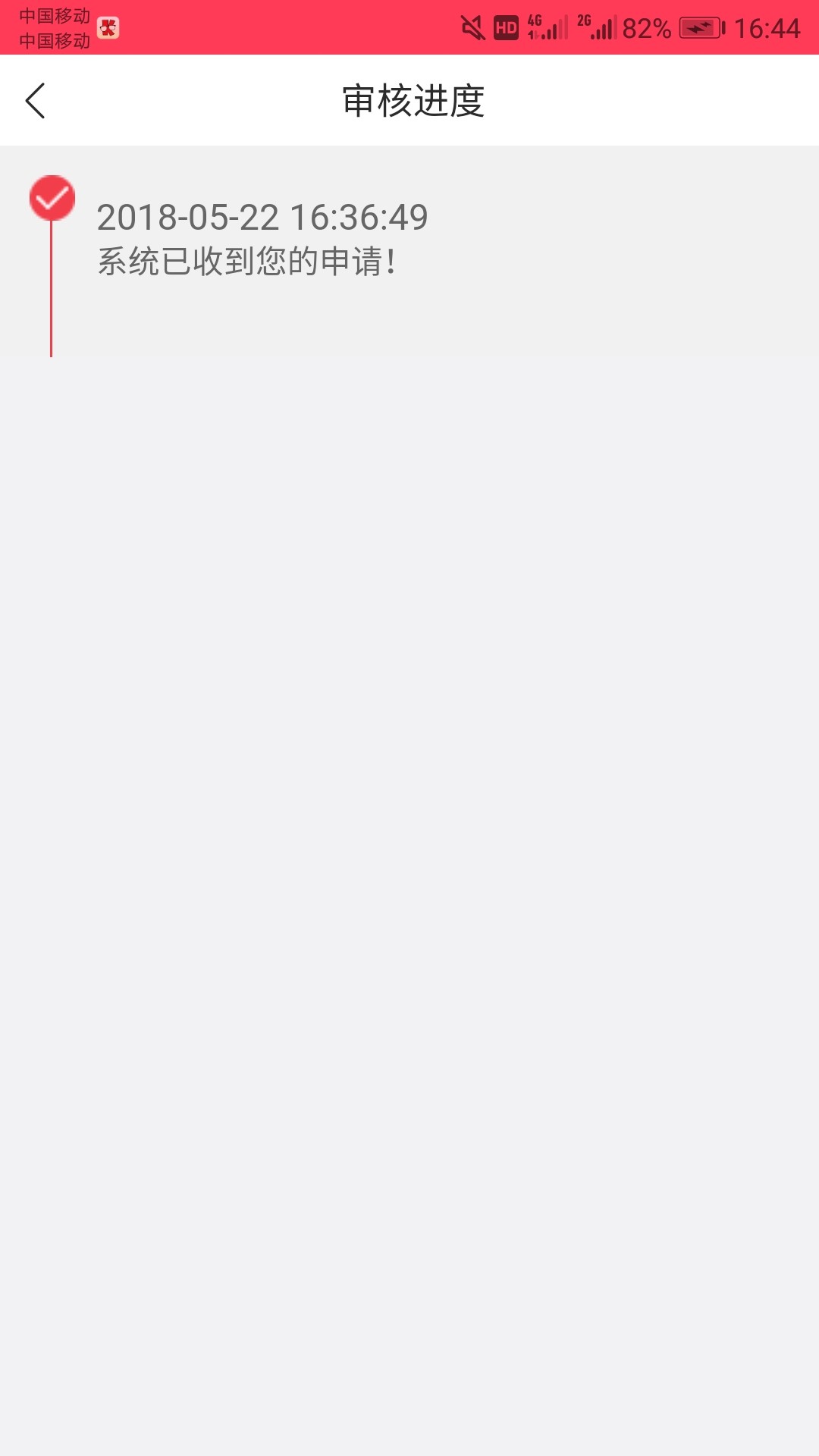不敢相信自己的眼睛，资料没填完就过了。你们发的跟风我没过一个，从来没有。19 / 作者:一路煎熬 / 