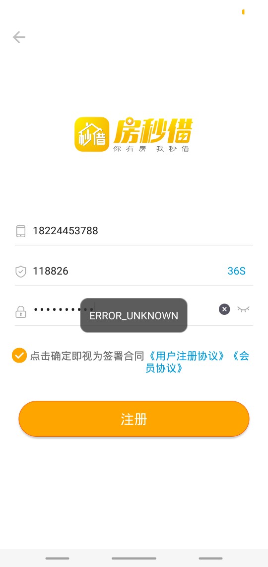 老哥们，房秒。当天回访。当天通过，当天到账。全程6个小时。



44 / 作者:18224453788 / 