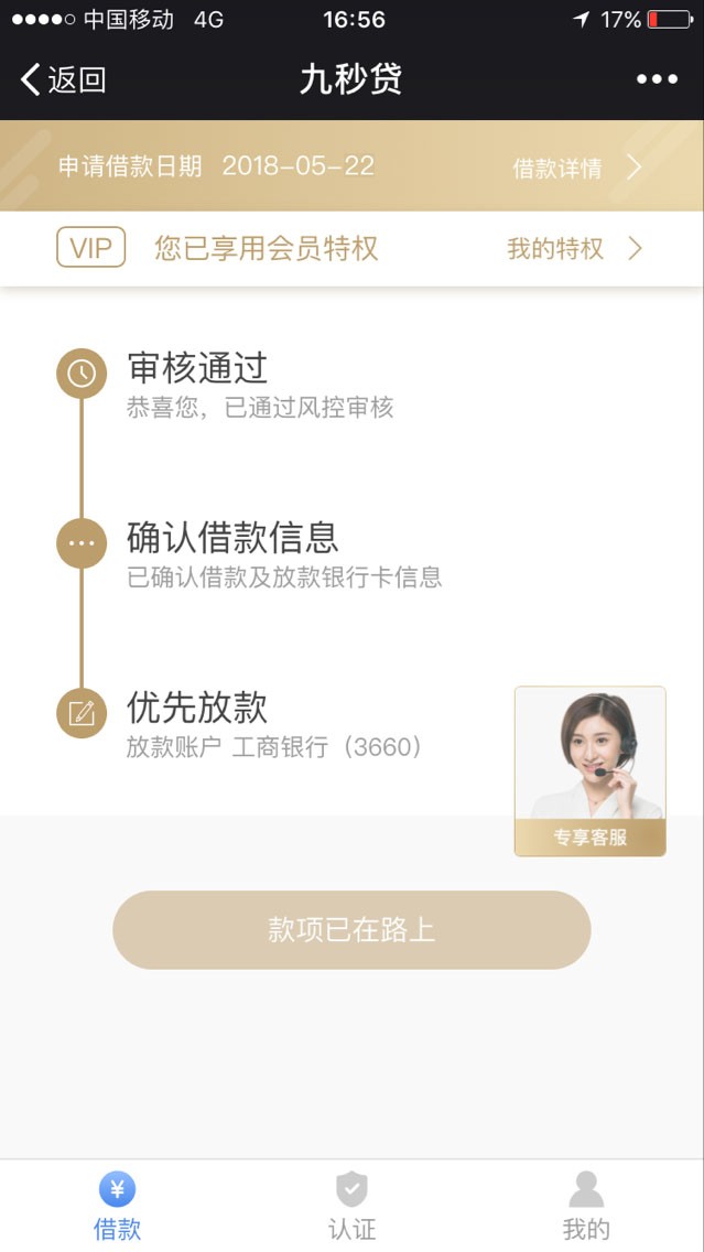 这个口子放水，不喜勿骂了 小黑屋出来的老哥都去试试30天大礼包出来直接申请34 / 作者:周波 / 