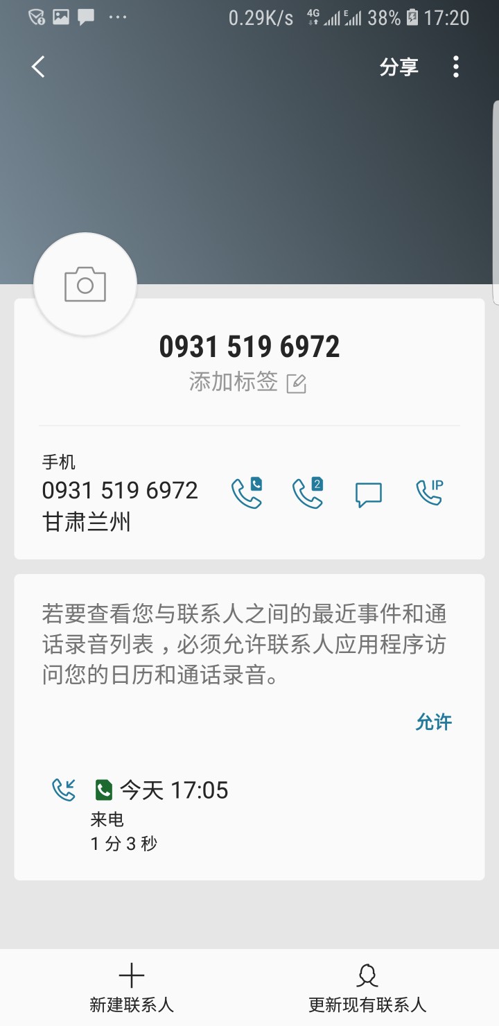 天天贷不知道什么鬼今天中午提交申请刚才回访然后现在初审通过还有可能被拒 ...70 / 作者:吧嗒哒 / 