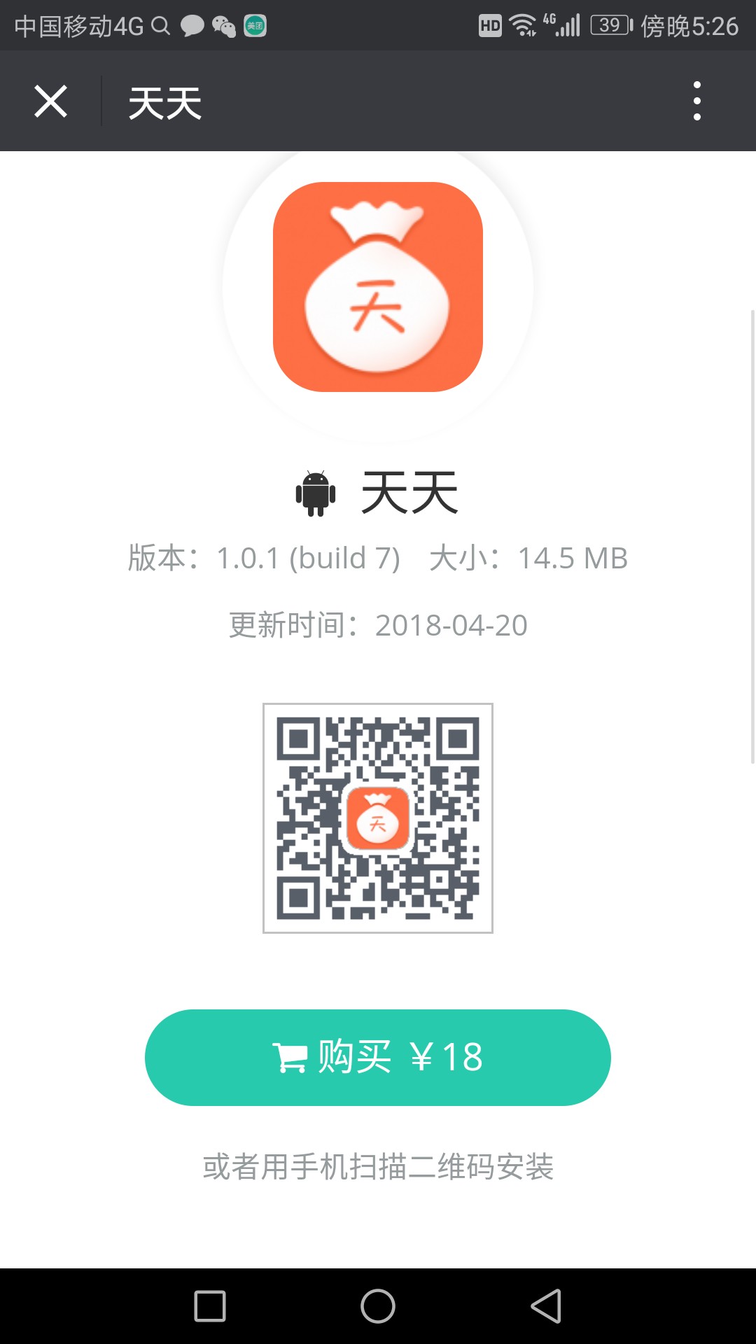 不敢相信自己的眼睛，资料没填完就过了。你们发的跟风我没过一个，从来没有。59 / 作者:小男人消 / 