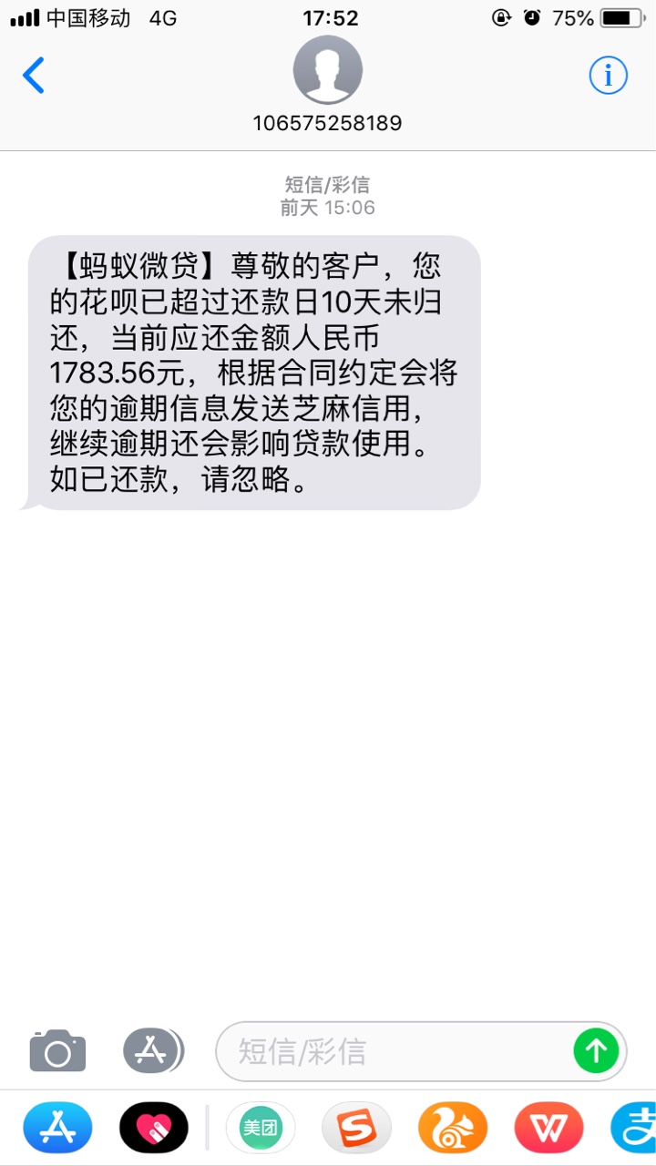 如果有机会，坚决不碰手机。太累了，几乎每天都要为还贷发愁。这只是冰山一角80 / 作者:空白、、 / 