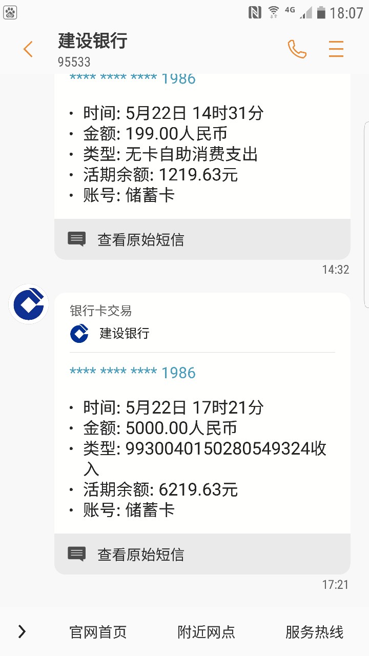 这是不是众祥的？？？49 / 作者:mm11 / 
