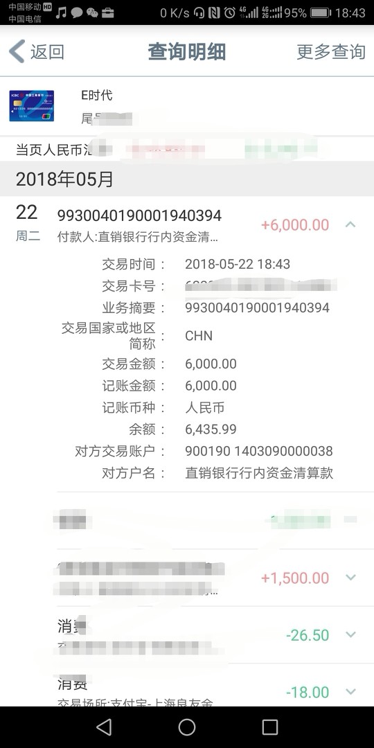 送我上首页！好钱包放水，不喜勿骂，不喜勿骂，app名字：好钱包之...43 / 作者:黑白盖中盖 / 