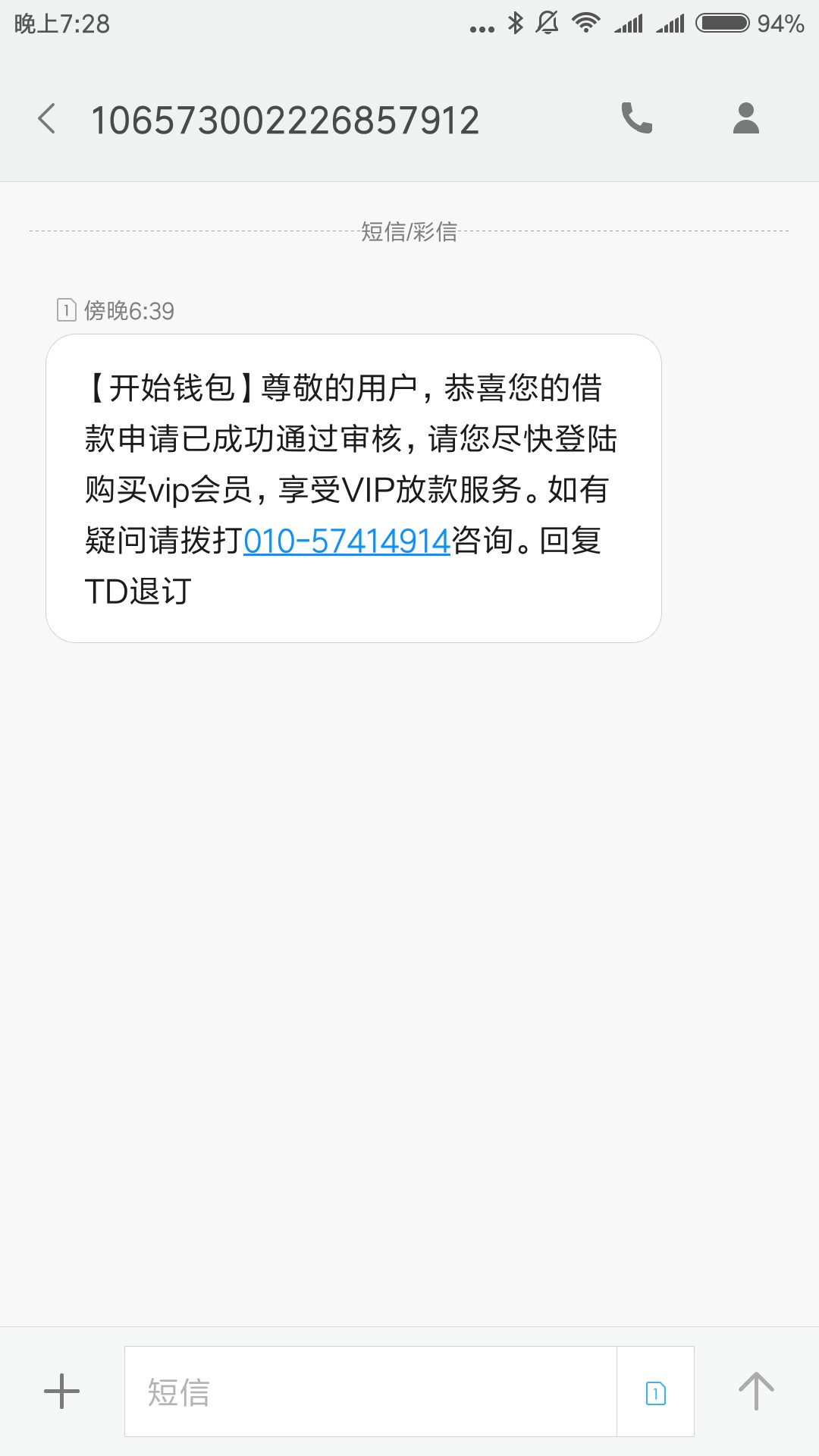 开始钱包通过了没钱买会员


23 / 作者:yutingjiangnan / 
