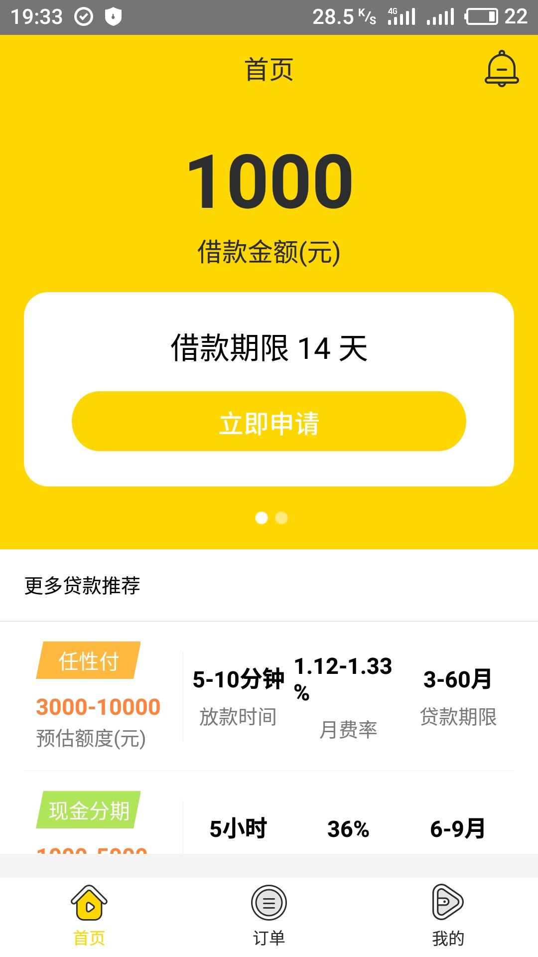 开始钱包通过了没钱买会员


87 / 作者:真难受 / 