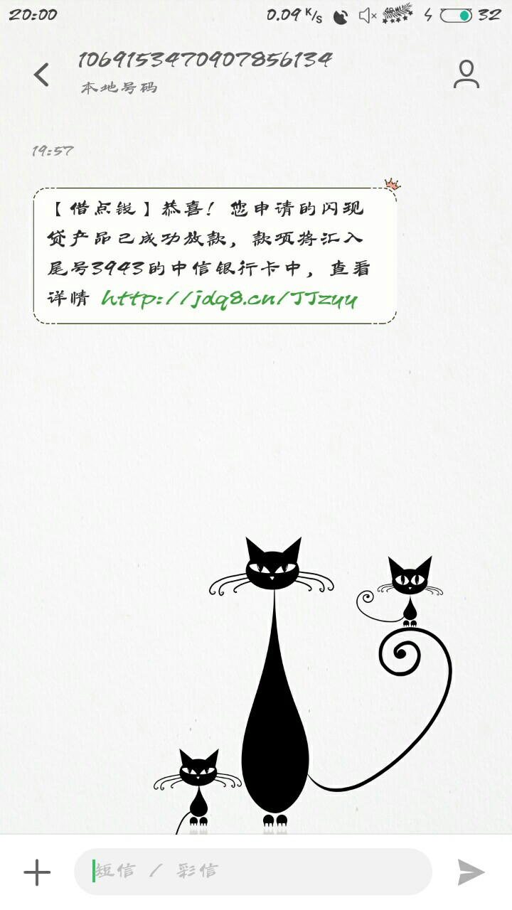 关于本人上一个贴，，，我下款了，要试的自己看上一个贴，谢谢 ...84 / 作者:挚爱shp / 