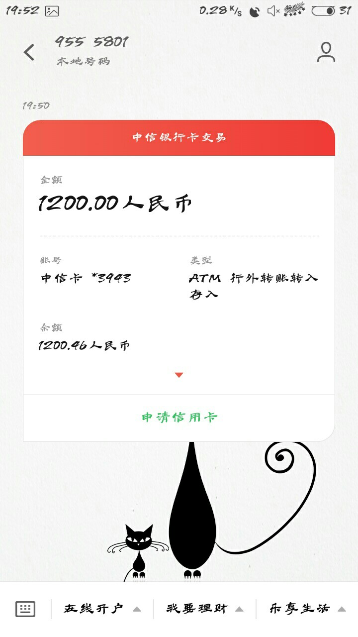 关于本人上一个贴，，，我下款了，要试的自己看上一个贴，谢谢 ...7 / 作者:挚爱shp / 