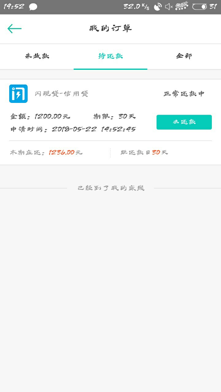 关于本人上一个贴，，，我下款了，要试的自己看上一个贴，谢谢 ...79 / 作者:挚爱shp / 