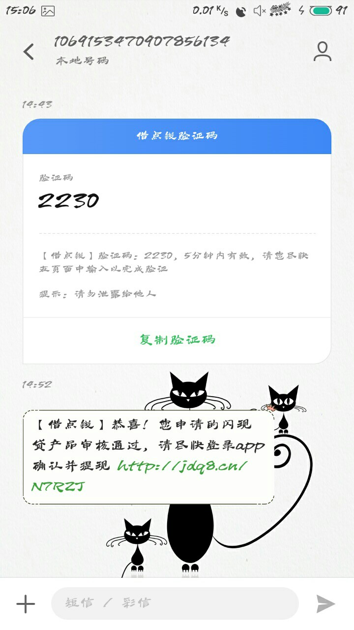 关于本人上一个贴，，，我下款了，要试的自己看上一个贴，谢谢 ...82 / 作者:挚爱shp / 