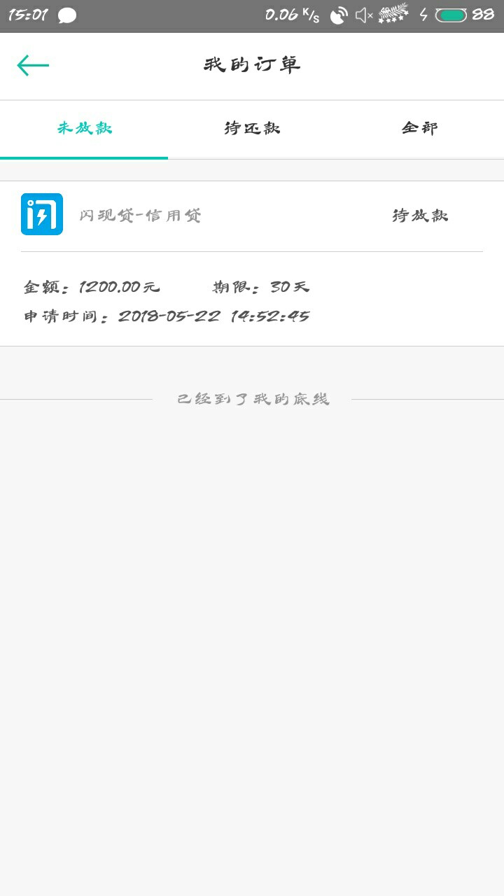 关于本人上一个贴，，，我下款了，要试的自己看上一个贴，谢谢 ...56 / 作者:挚爱shp / 