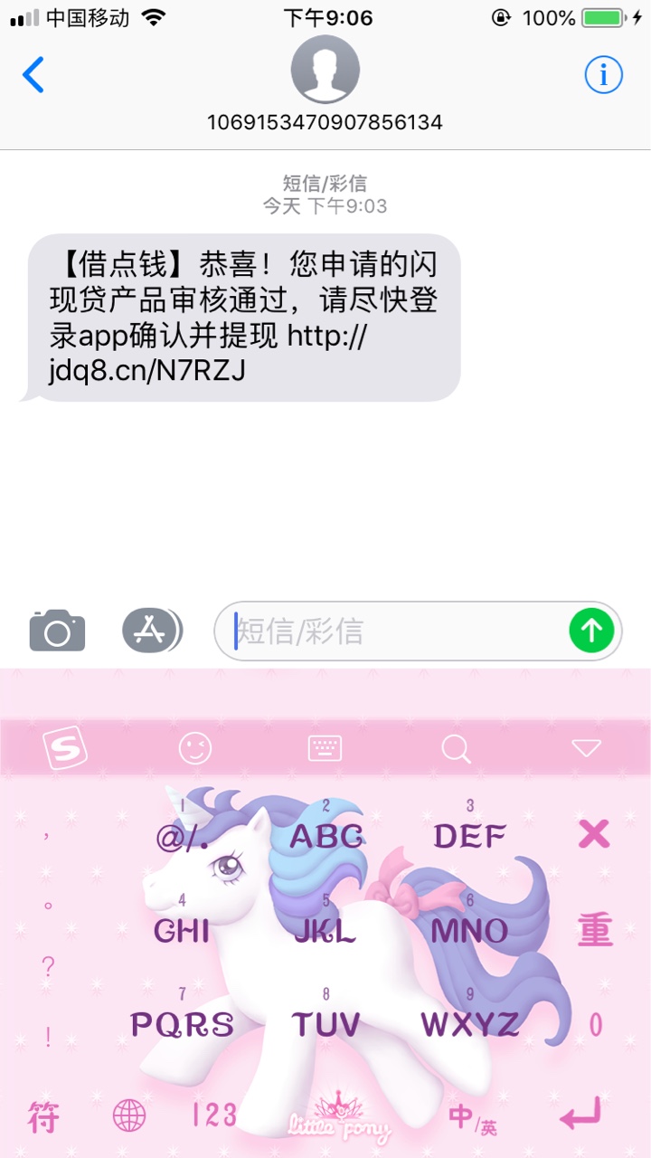 关于本人上一个贴，，，我下款了，要试的自己看上一个贴，谢谢 ...4 / 作者:浅笑aa / 
