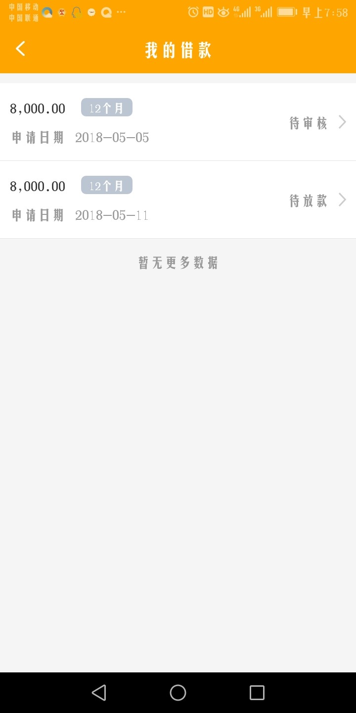 老哥们，房秒。当天回访。当天通过，当天到账。全程6个小时。



37 / 作者:dkfsfttr / 