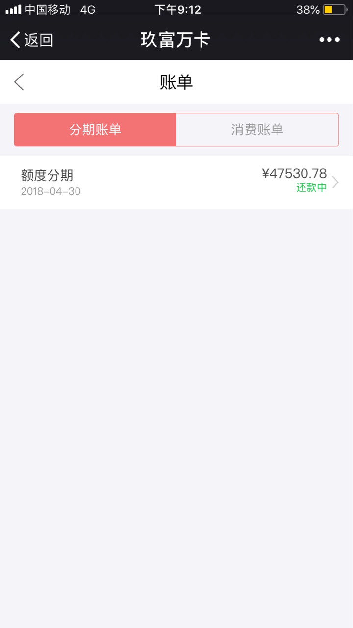 玖富万卡看一下你们的玖富万卡，现在系统已经大面积取消5月5号之前的，重新下32 / 作者:打个带劲 / 
