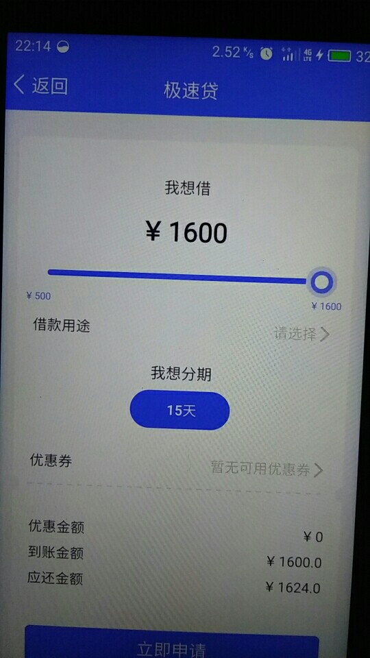 闪管家稳不稳

84 / 作者:小贱陈 / 