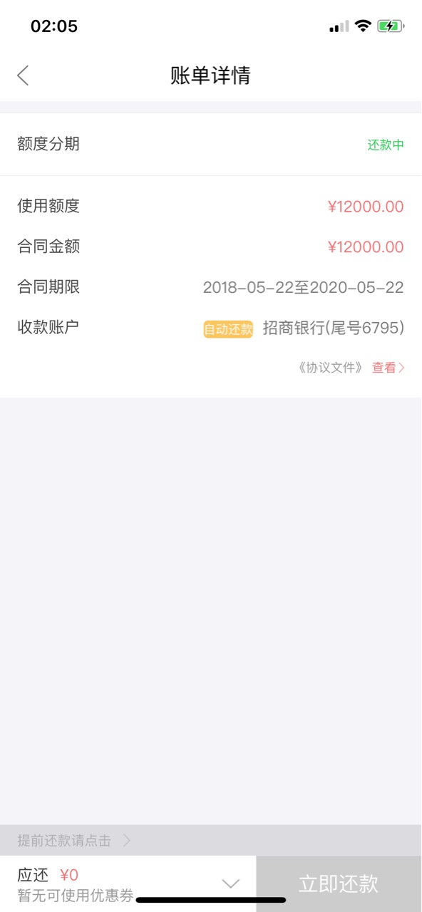 玖富万卡链接申请的通道，直接给2.1万5.18号申请提现，礼拜天过后，22号凌晨99 / 作者:wangyj / 