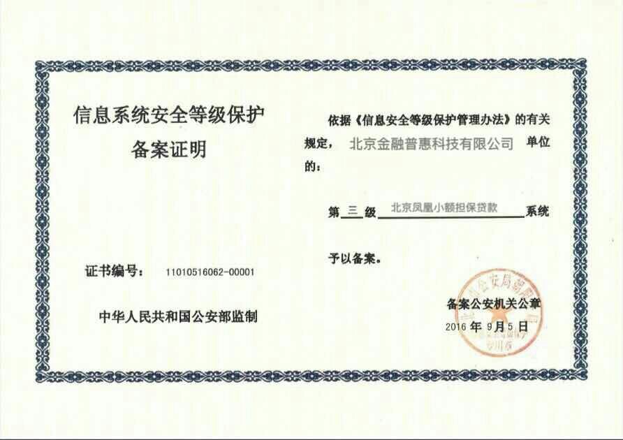 乐意花，不知道会不会放款，反正秒过85 / 作者:打死催收狗。 / 