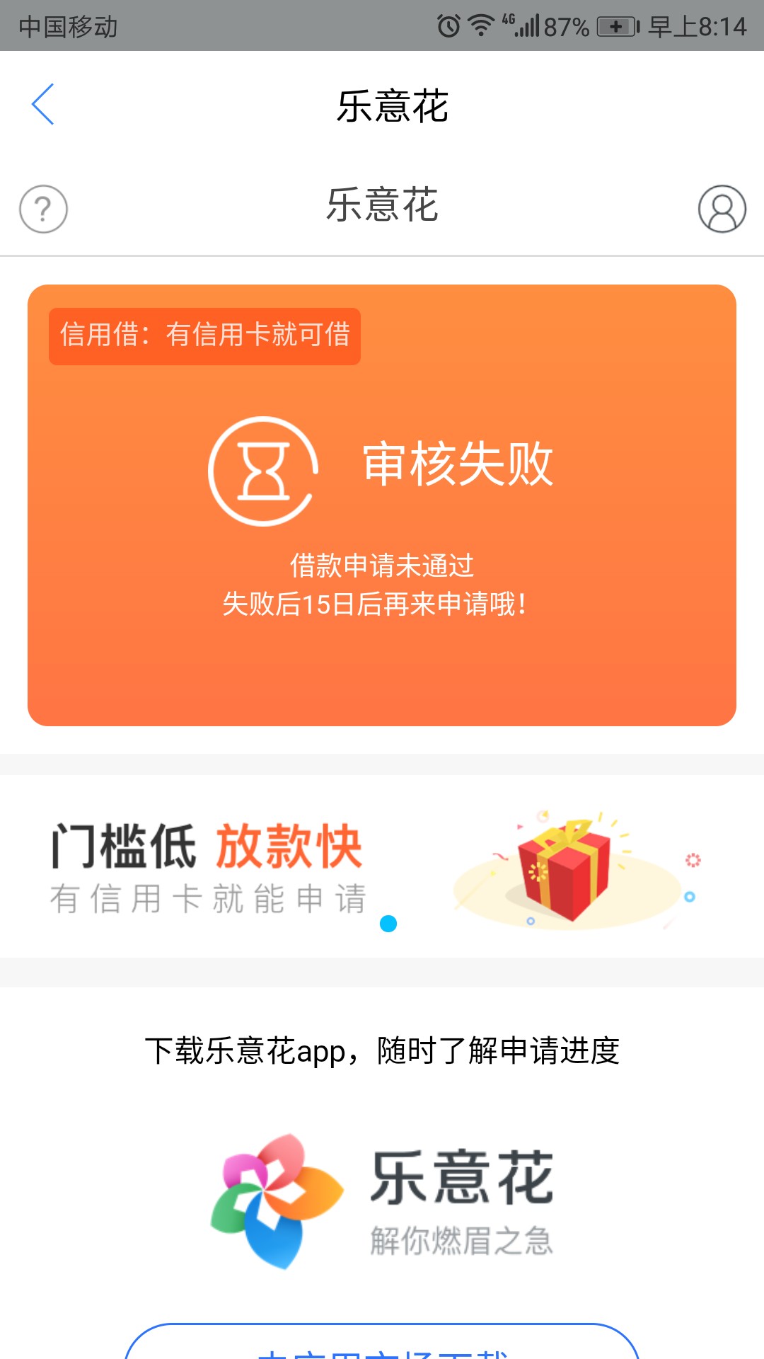 满屏都是乐意花，劳资很不开心，以后看你们还敢不敢说自己黑。打你们脸

80 / 作者:苹果普拉斯 / 