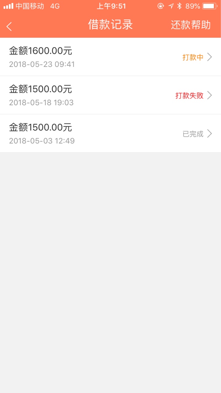 信用金卡放款半个小时了，是不是没戏了23 / 作者:上岸呀 / 