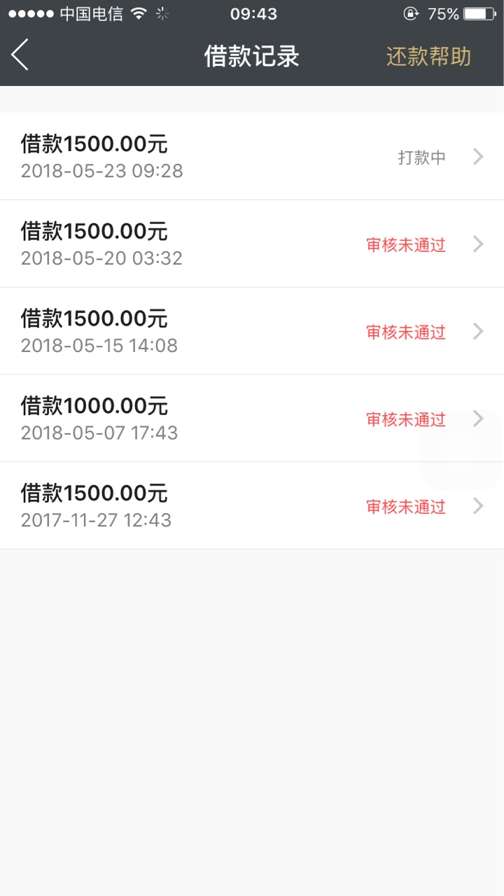 信用金卡放款半个小时了，是不是没戏了58 / 作者:乱了感觉。 / 
