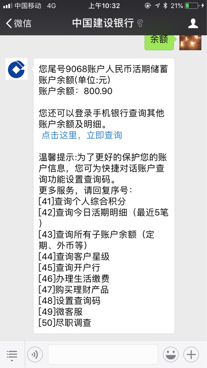 现金白卡里的现金极速卡，秒过80 / 作者:。5913 / 