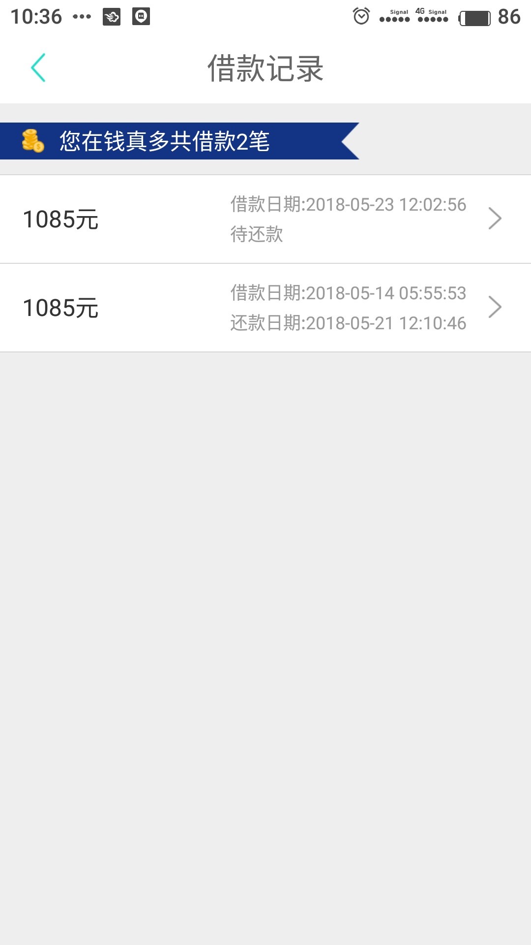 钱真多不套路，老哥们撸钱真多不套路，老哥们撸



68 / 作者:胜1882600 / 