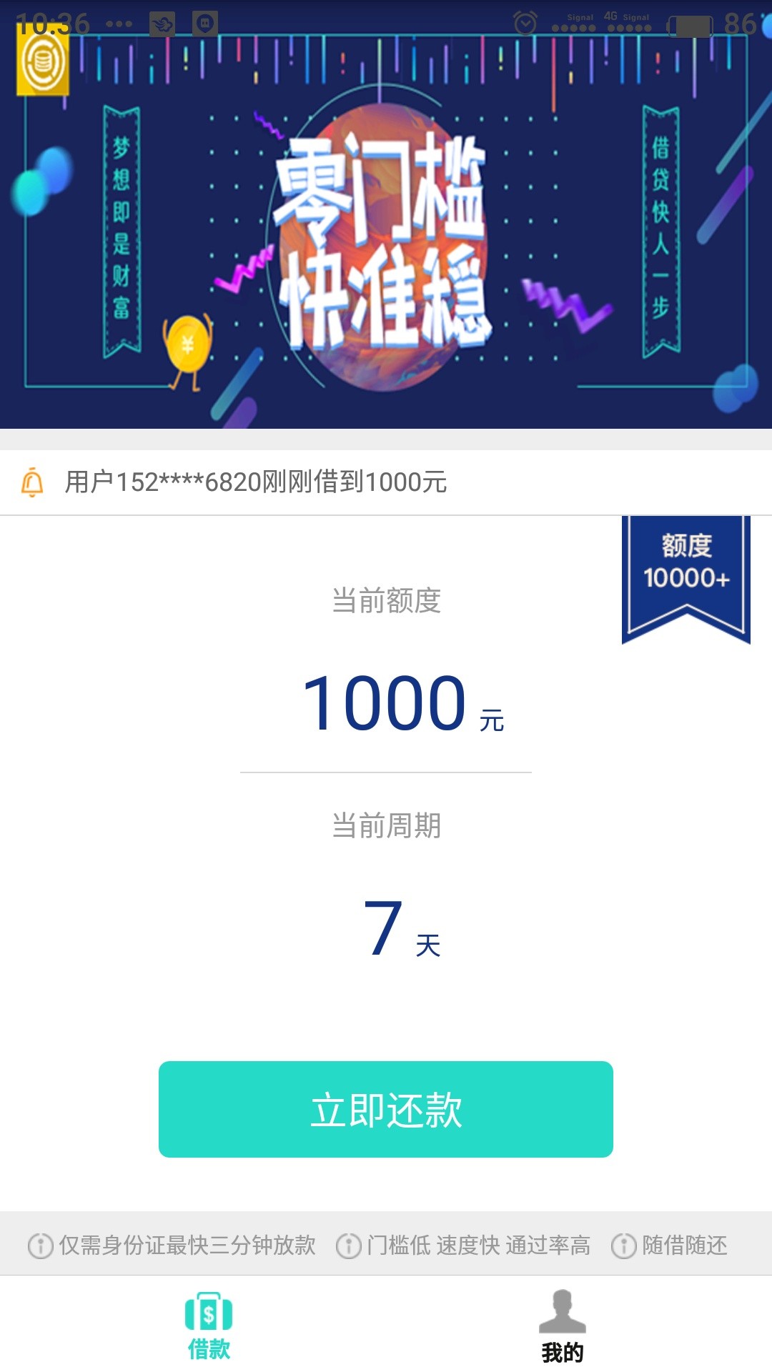 钱真多不套路，老哥们撸钱真多不套路，老哥们撸



69 / 作者:胜1882600 / 