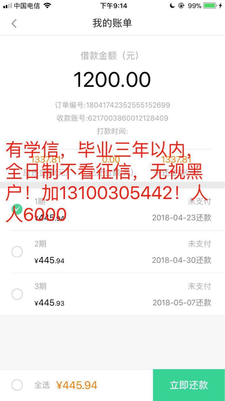 钱真多不套路，老哥们撸钱真多不套路，老哥们撸



54 / 作者:看个签11 / 