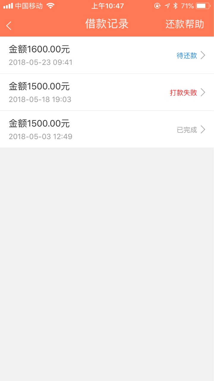 信用金卡放款半个小时了，是不是没戏了32 / 作者:上岸呀 / 