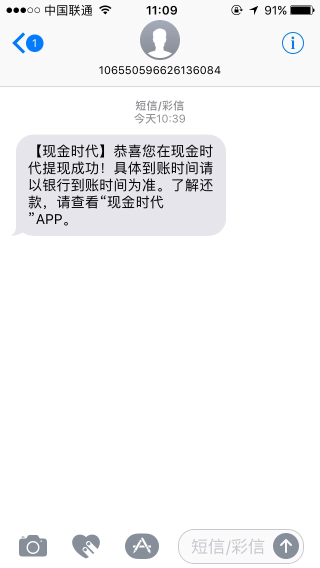 有老铁用过现金白卡里面的现金时代吗？审核快吗？会不会下款老铁们来讨论下 ...20 / 作者:凤求凰12 / 