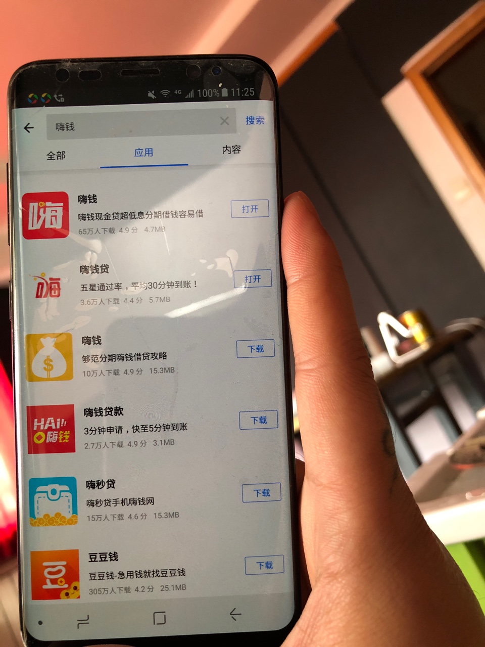 嗨钱真是奇葩！上个月拒绝，这个月又通过！40 / 作者:小洛普 / 