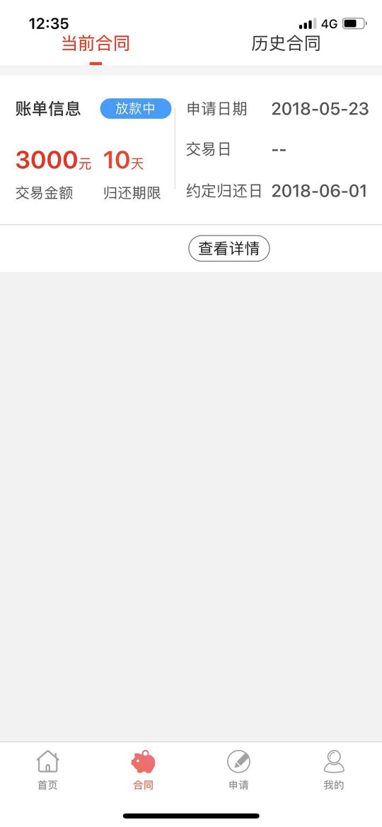嗯78 / 作者:我是真的， / 