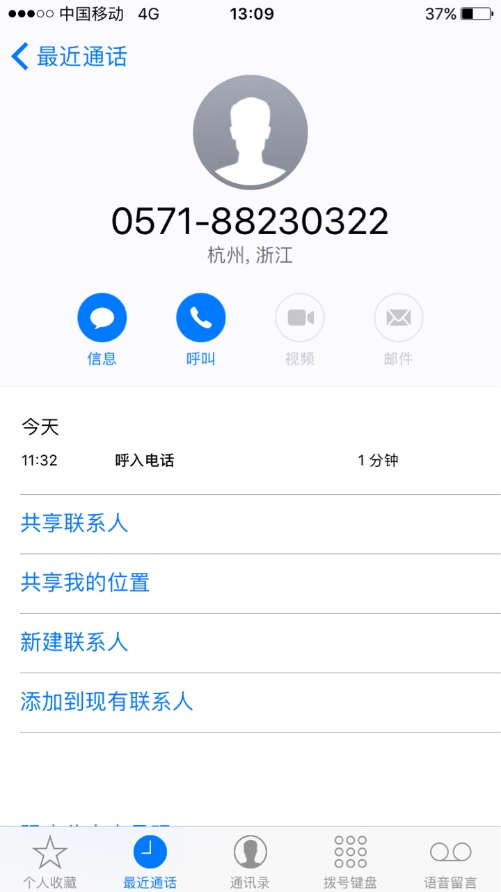 口子名字（爱转商城），好几天前在卡农看到一个老哥发的就跟风下载了一个， ...57 / 作者:W.J.J / 